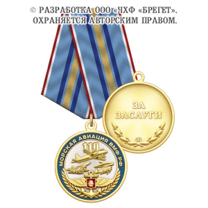 3авм