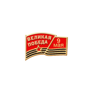 5м
