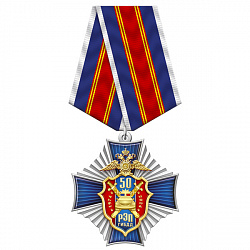 9рег