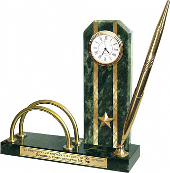 Погон
