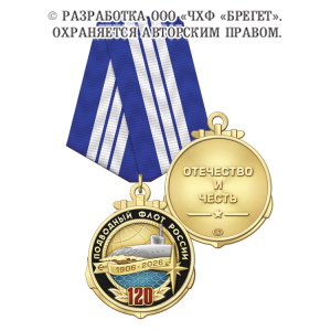 3пф