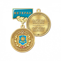 5ас