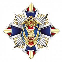 7эксп