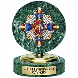 фото 31кин Знак на камне размером 80х105х80 мм