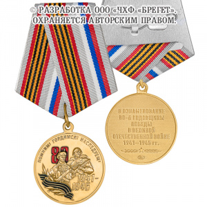 5_ВОВ (1)