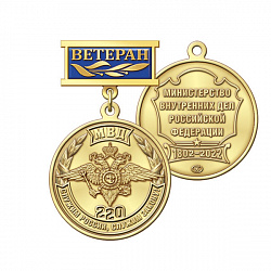 5мвд