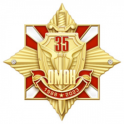 8осн