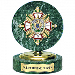 фото 22пв Знак на камне