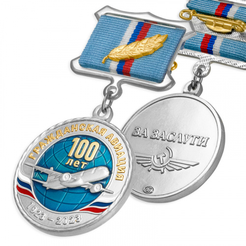 фото Медаль "100 лет Гражданской авиации России"