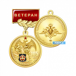 4врА