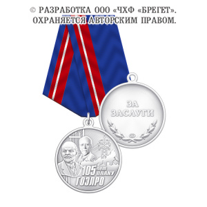 2глр