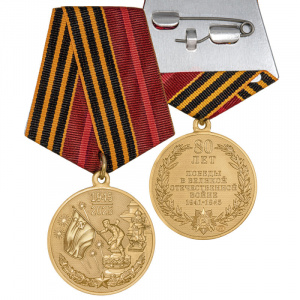 156вов