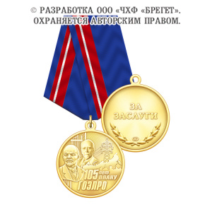 1глр