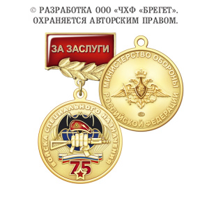 5всн