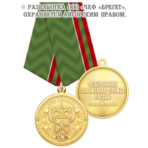 1фтс