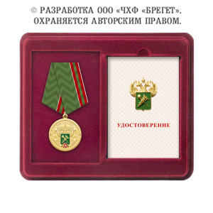 13фтс