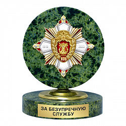 фото 25кдс Знак на камне