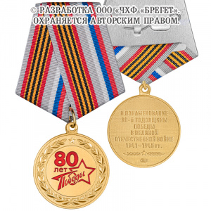 7_ВОВ (1)