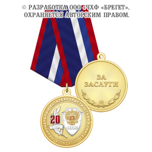 3нак