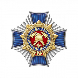 16пож