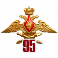 фото 95 лет Военно-транспортной авиации России