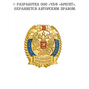 8фнс