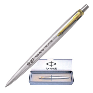 фото 57вуис Ручка Parker «Jotter» в футляре с позолоченными деталями дизайна и лазерной гравировкой