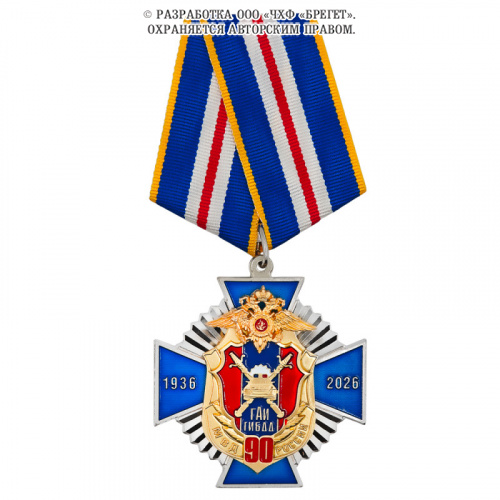 11гаи (1)