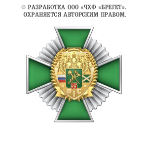 7фтс