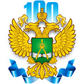 фото 100 лет Росстандарту России