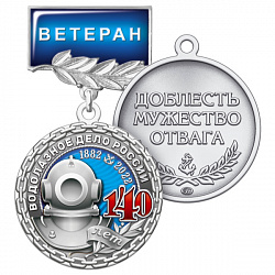 5в