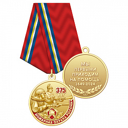 4пож