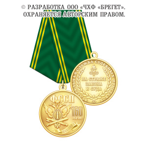 1ссп