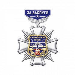 13кв