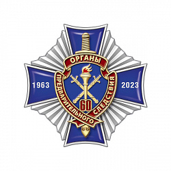 10опс