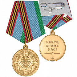 1вдв
