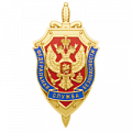 фото Юбилеи ФСБ