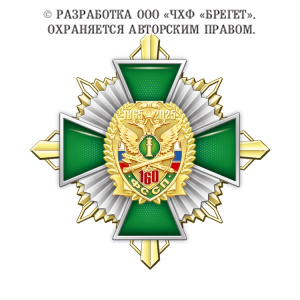 9ссп