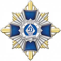 19дин