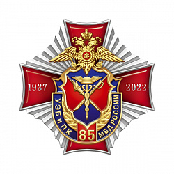 6уб