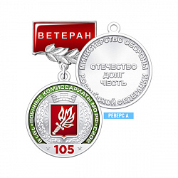 7внк-А