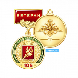 5внк-Б