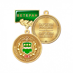 4амур