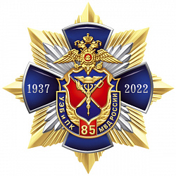 7уб