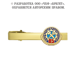 9проф