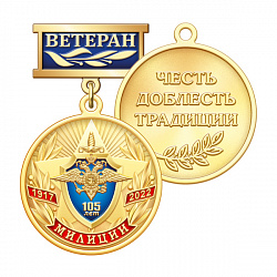 4мил
