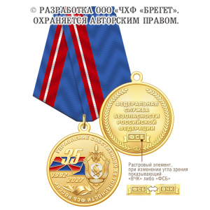 2усб