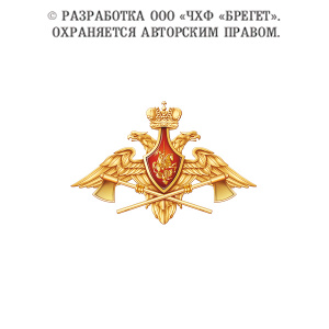 20инв