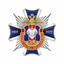 13опп