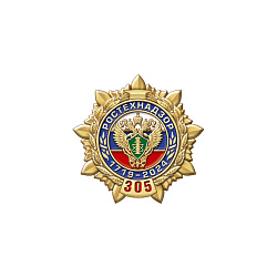 6ртн